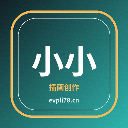 品牌